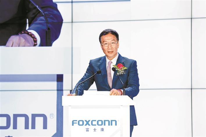 富士康30岁生日，专家学者企业代表畅谈未来产业