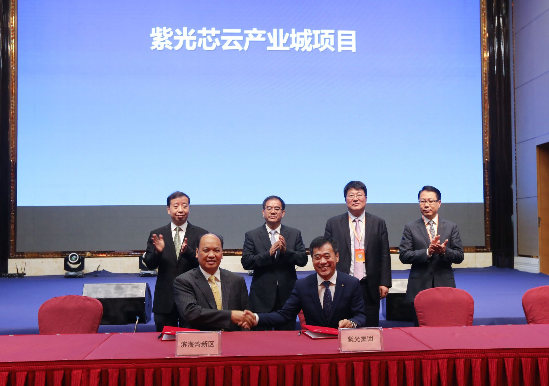 东莞市委书记市长当“推销员” 签约金额超4000亿元