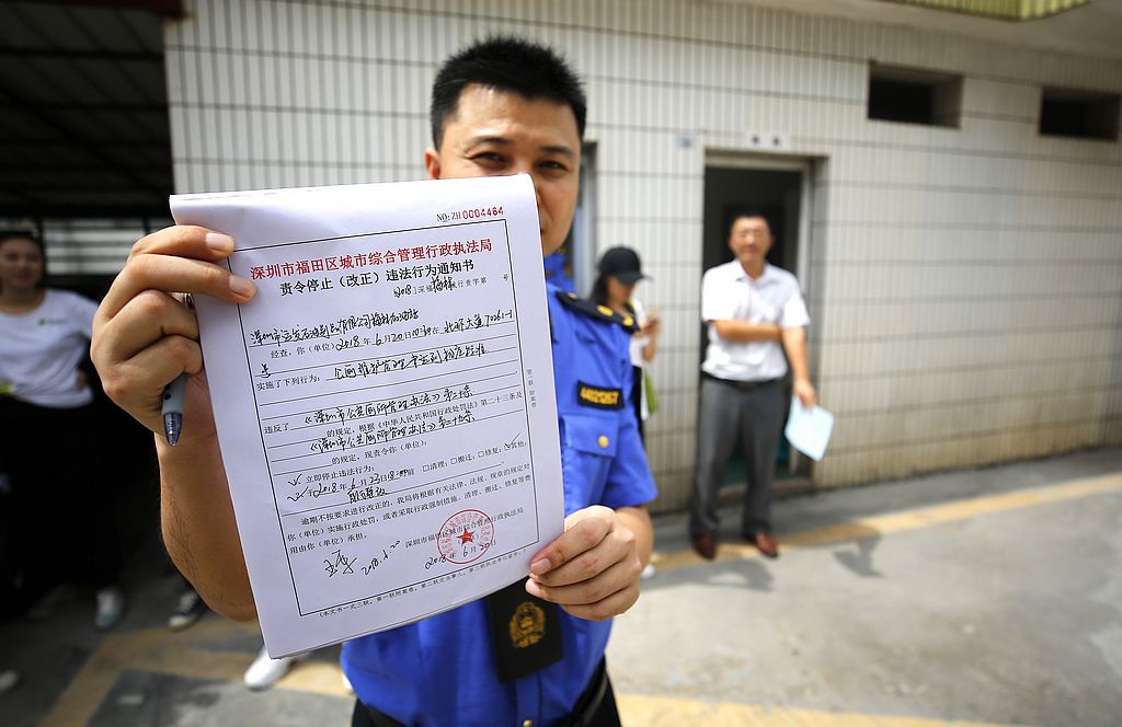 福田把直播做到公厕！下梅林这家很不“方便”，被罚500元