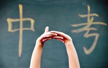 深圳市中考顺利结束  预计7月10日左右公布成绩（附最全试题点评）
