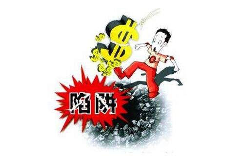 注意投资陷阱！市民轻信邻居配资炒股被骗175万元