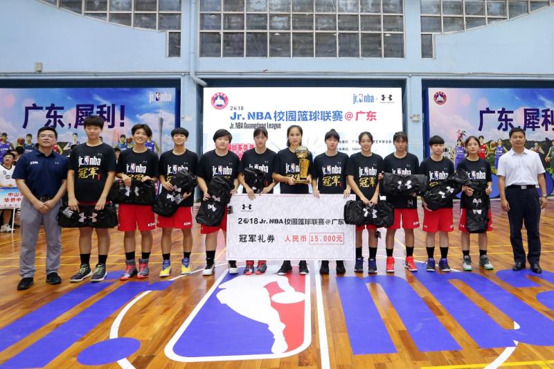 Jr.NBA广东站高中组赛事落幕 深圳二实获女子组冠军
