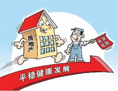 重磅！七部委严厉出手，打击楼市这些行为