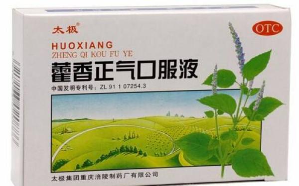 如何区分藿香正气水和正气液避免“被酒驾”？正气水含酒精