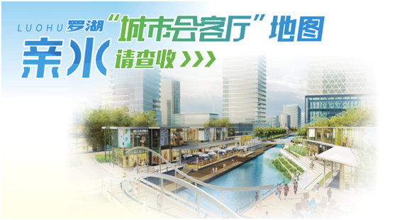 双周发布｜环水专场：将给老百姓提供更多