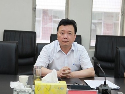 读者出版集团有限公司原董事长王永生接受审查调查