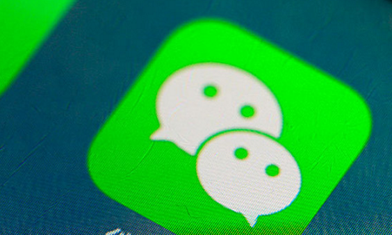 微信曝重磅新功能：跨境扫微信，取代港澳通行证