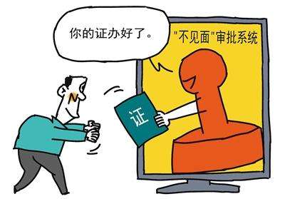 办这100件事可以零跑腿！深圳首批“不见面审批”清单发布