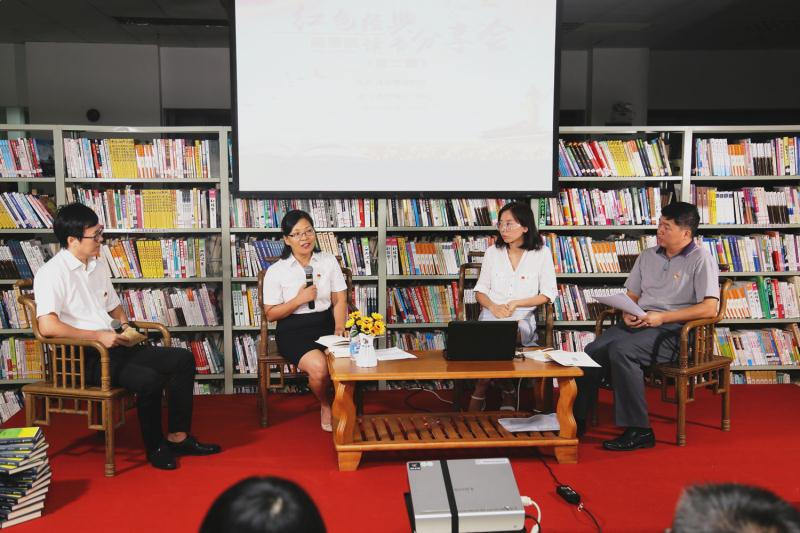 东莞道滘举办红色经典读书分享会