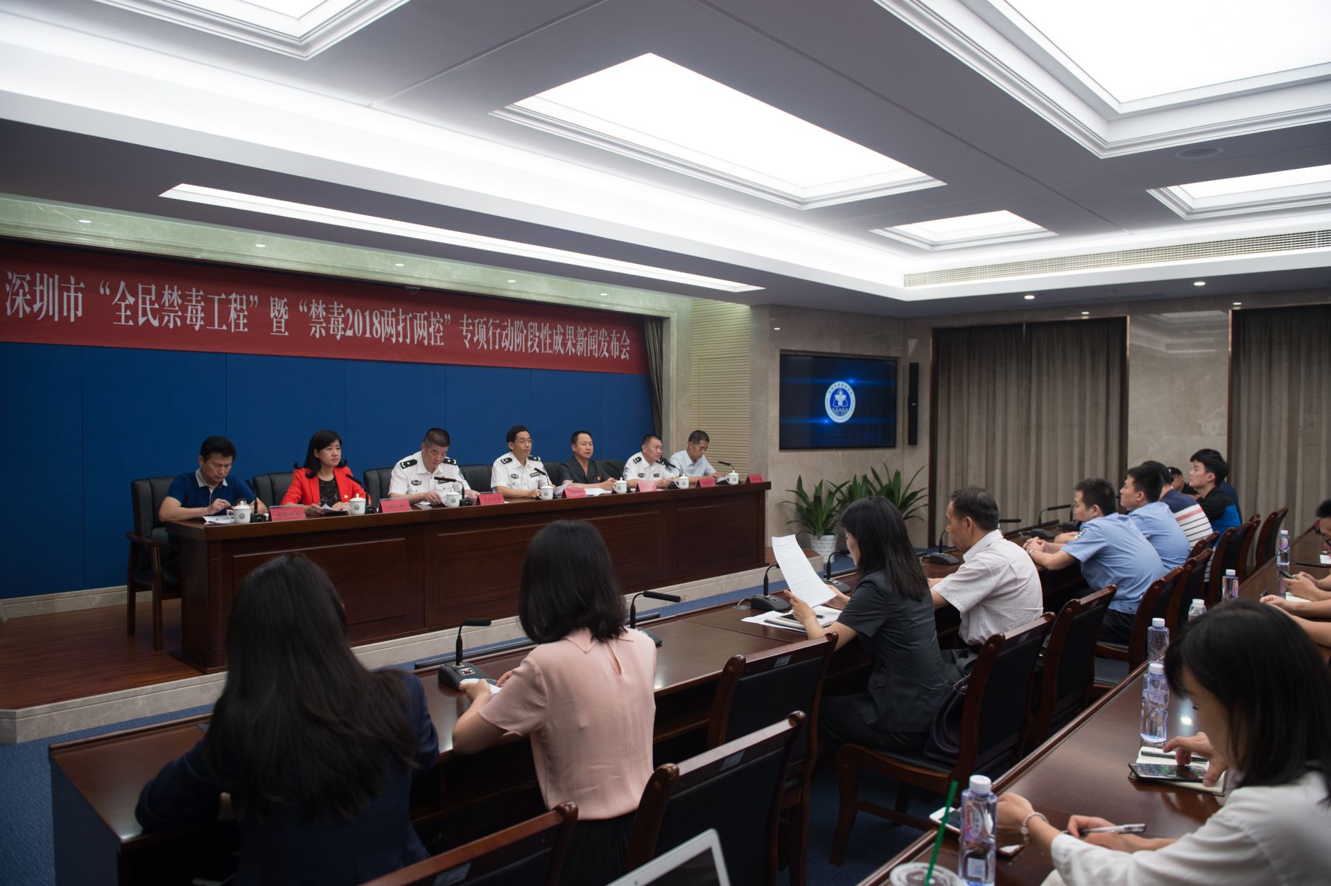 深圳禁毒2018专项行动发布会：“全民禁毒工程”取得成效