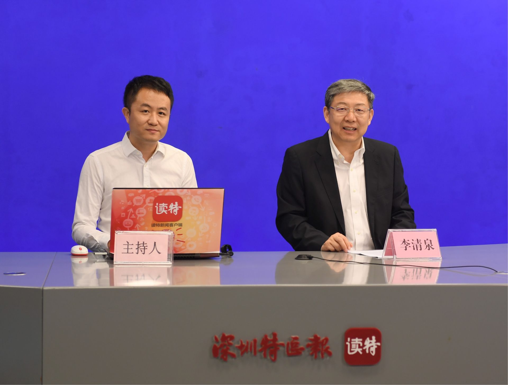 ​深大校长李清泉：今年招生不分市内外，竞争更加激烈