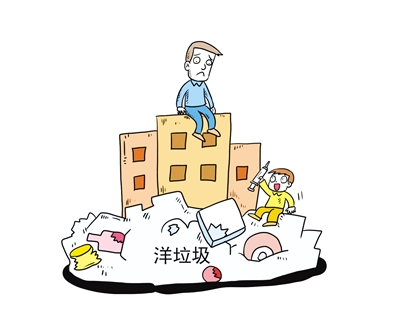 对洋垃圾说不：一季度中国固体废物进口量同比下降57%  