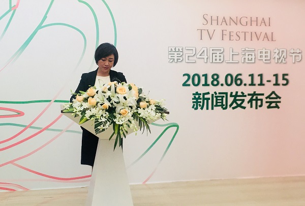 第24届上海电视节开幕 中国电视60周年不忘初心与时代同行