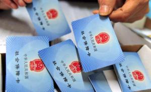 税延养老保险试点政策落地，共19款目前仅在三地可购买