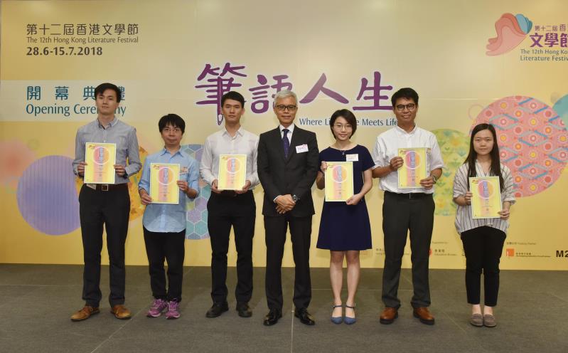 让文学与人生相遇！第12届香港文学节活动精彩纷呈 