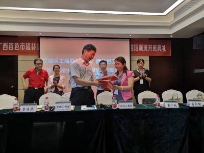 罗湖与广西两县签《推进民企参与粤桂扶贫协作框架协议》
