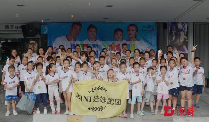 MINI娃娃跑团泡泡跑欢庆六一