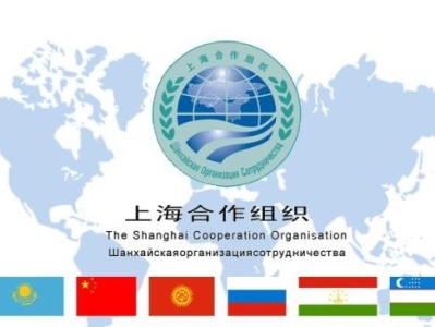 《上海合作组织宪章》在京首发