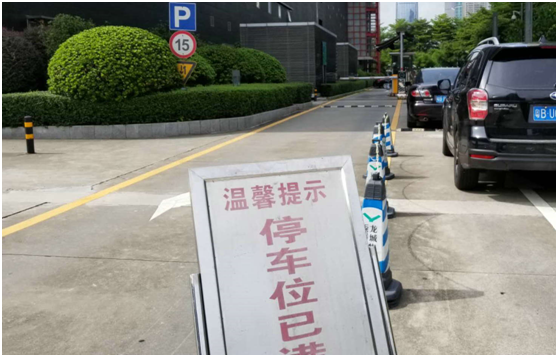 停车场收费便宜惹的“祸”？深圳图书馆停车一位难求