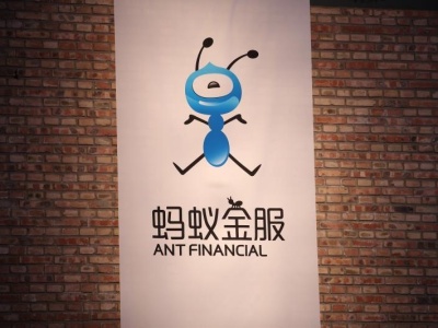 蚂蚁金服宣布新一轮融资140亿美元 加速投入全球化与科技创新