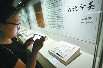 外交部：高度赞赏日本前首相细川护熙向中国捐赠4175册汉籍