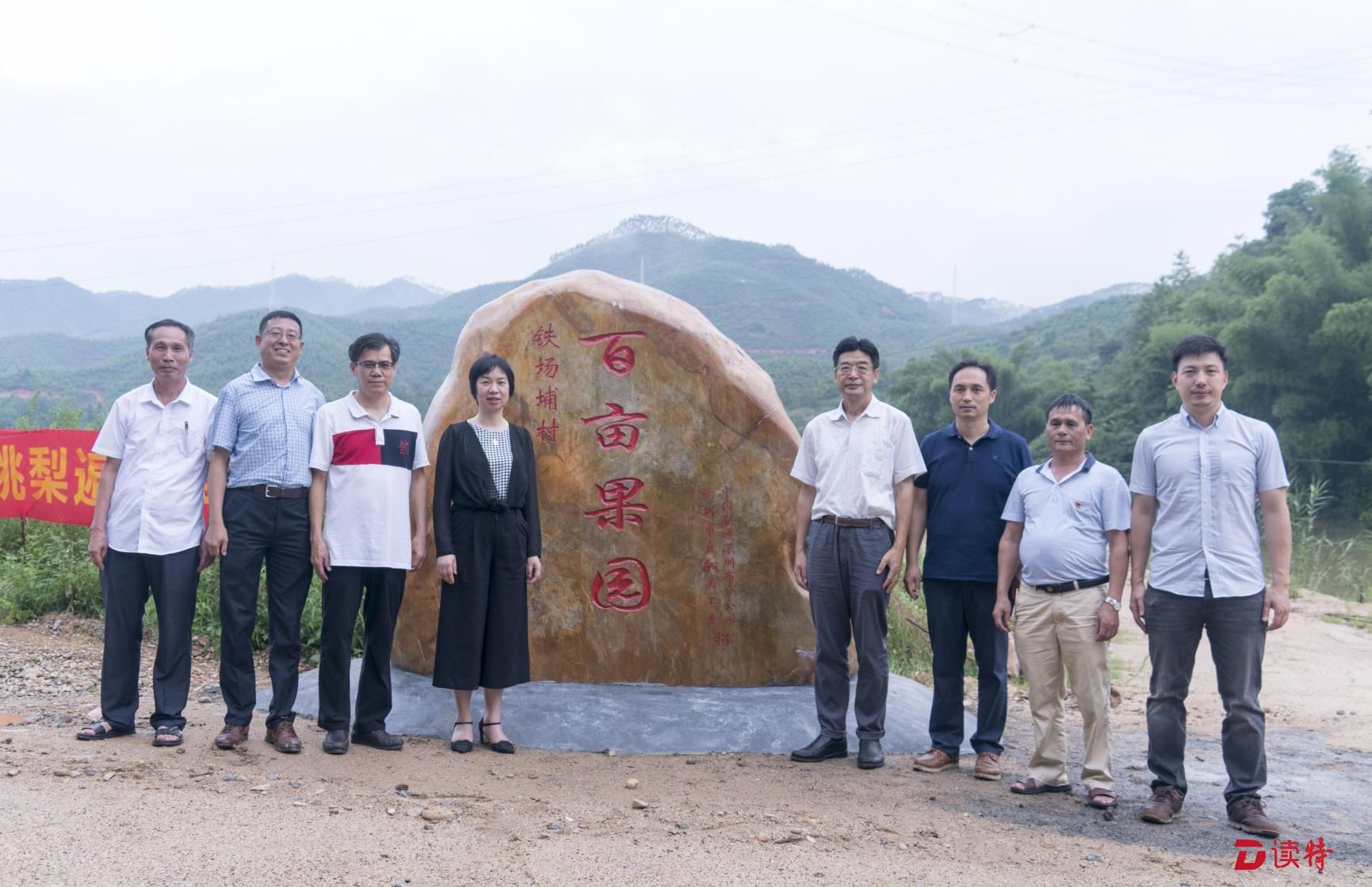 市直机关工委：为帮扶村送去特区党组织的温暖