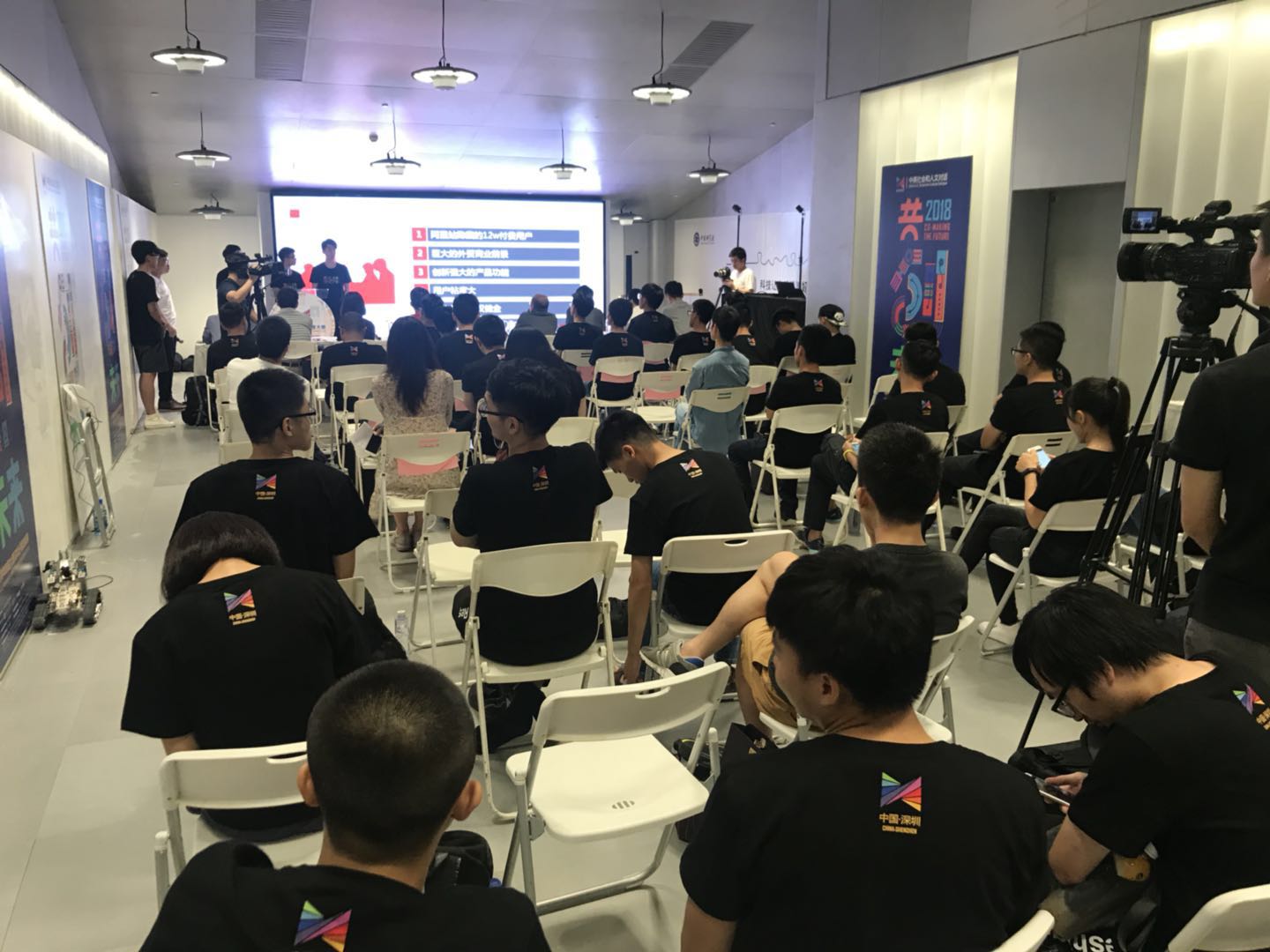 2018中美青年创客大赛在深举行 八月进行总决赛