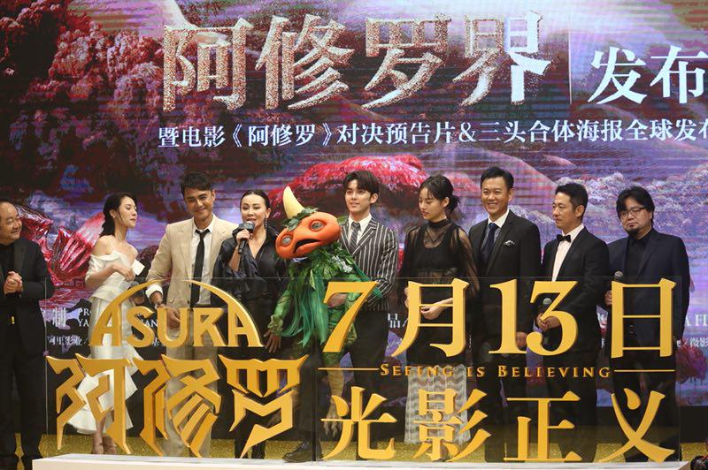 《阿修罗》：刘嘉玲称梁家辉吴磊分别为“魔鬼”“天使”
