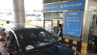 深圳机荷高速公路推出无感支付  自动识别车牌后台扣费