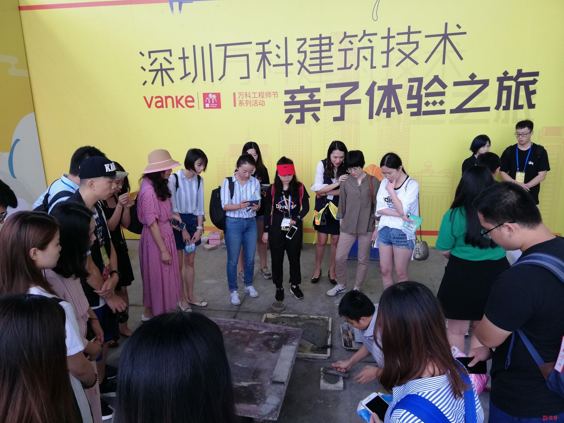 想了解造房子的技术吗？万科邀您和孩子来体验一次建筑之旅