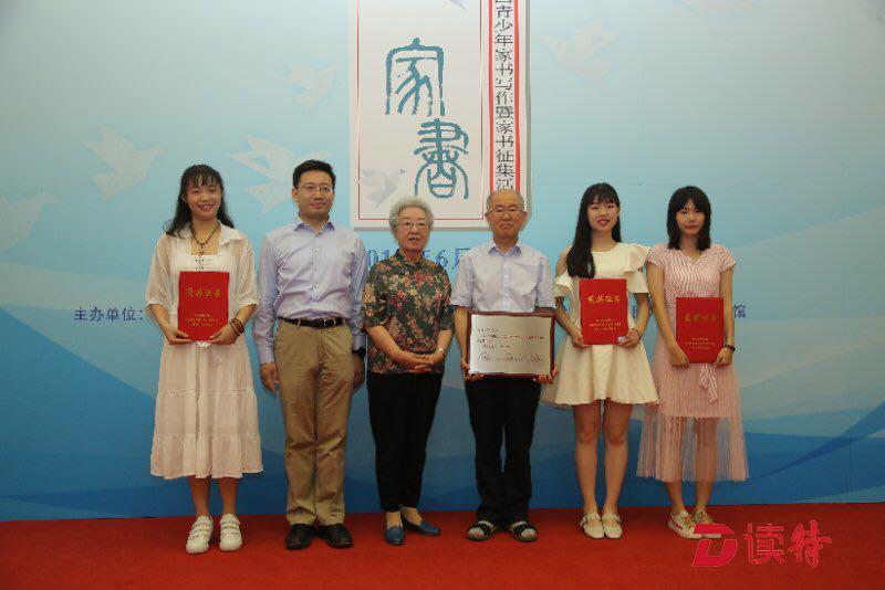 万封尺牍寄少年情怀 全国青少年家书写作暨征集活动揭晓