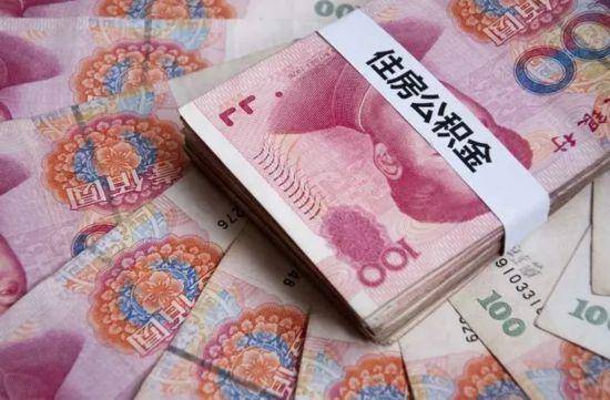 公积金离职不能提取？深圳官方回应来了！