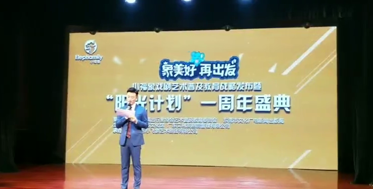 国家级戏剧普及教育培训基地花落东莞