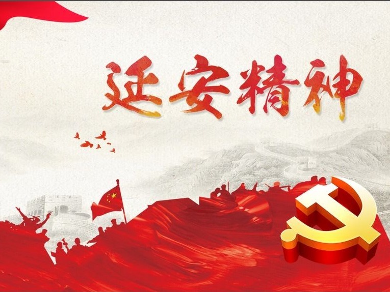 李希与延安市党政代表团座谈交流 弘扬延安精神深化合作