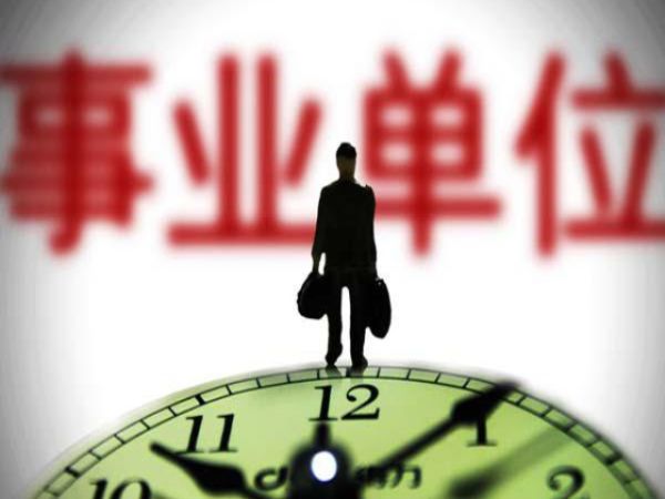 深圳事业单位招考笔试周末举行 平均44人竞争一个岗位 