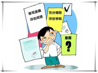 高考广东省第二阶段填报志愿27日开始！
