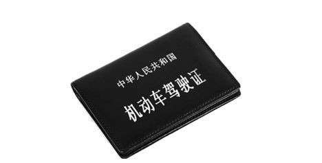 读特警视｜香港居民在广东申领驾驶证 这项资料不用交了