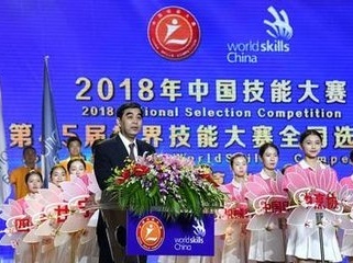 又破纪录！世界技能大赛选拔，深圳10人入围国家集训队
