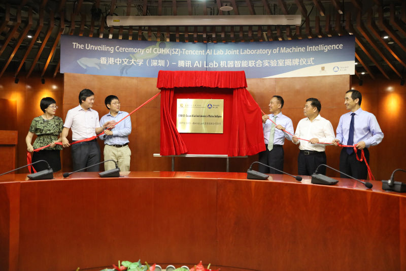 港中大（深圳）与腾讯共建机器智能联合实验室