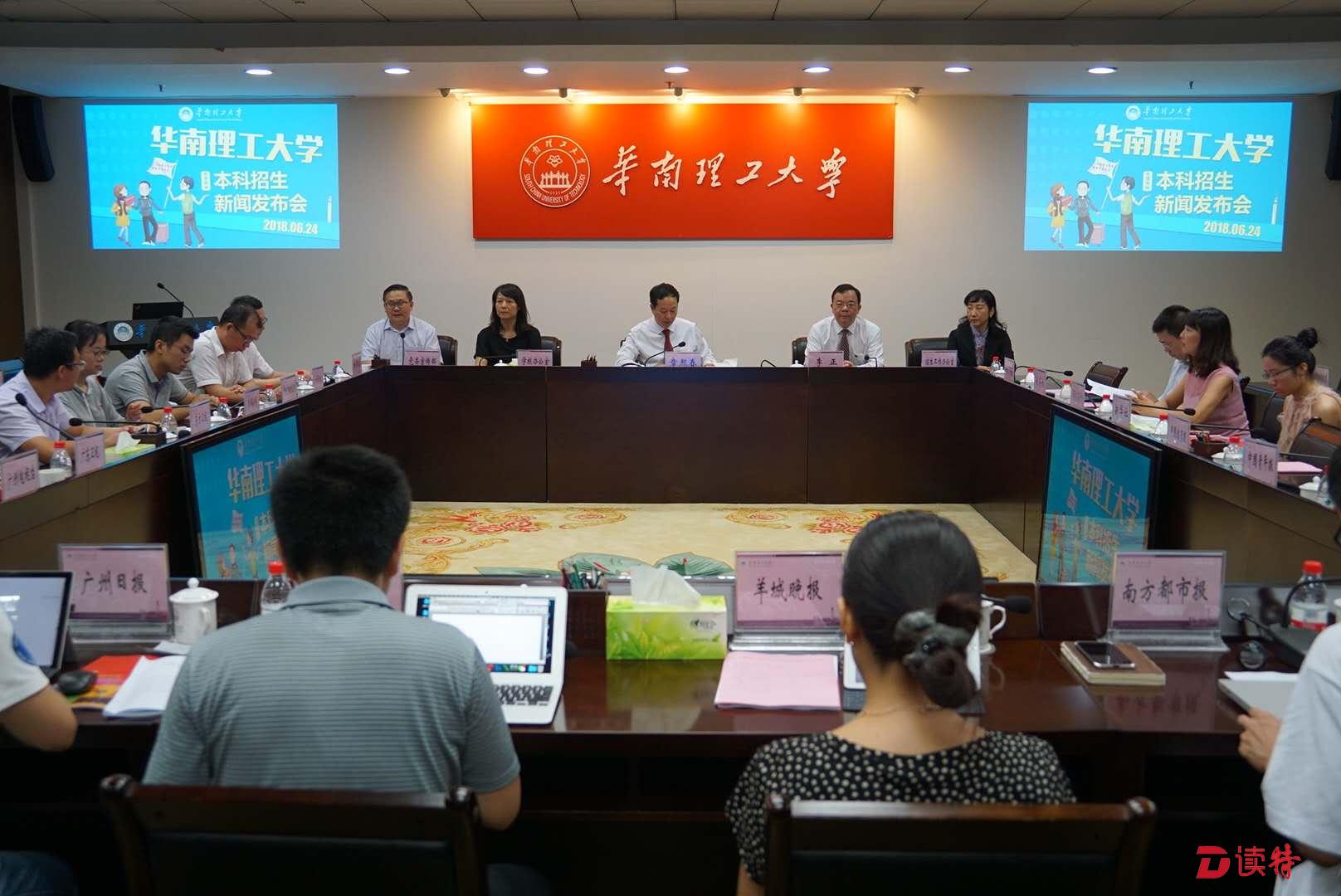 考生尤其吃货留意！校园芒果管够的华南理工公布招生计划了