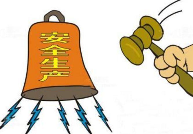 深圳2018年安全生产全面巡查启动 举报电话和邮箱24小时接受举报