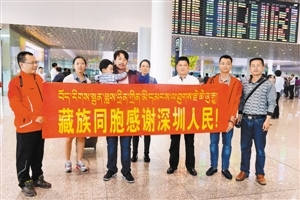 打好精准脱贫攻坚战 深圳加快推进援藏项目