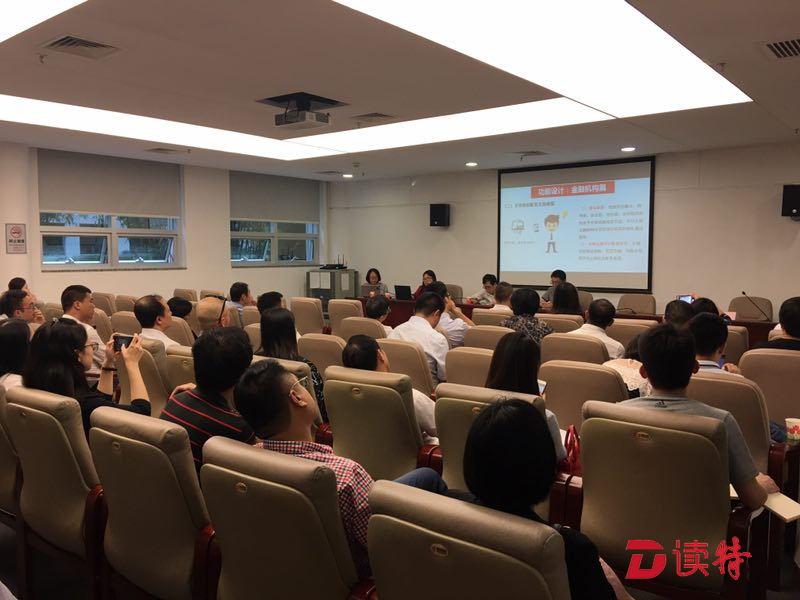 多管齐下支持创业 深圳金服平台为企业解决融资39.4余亿元