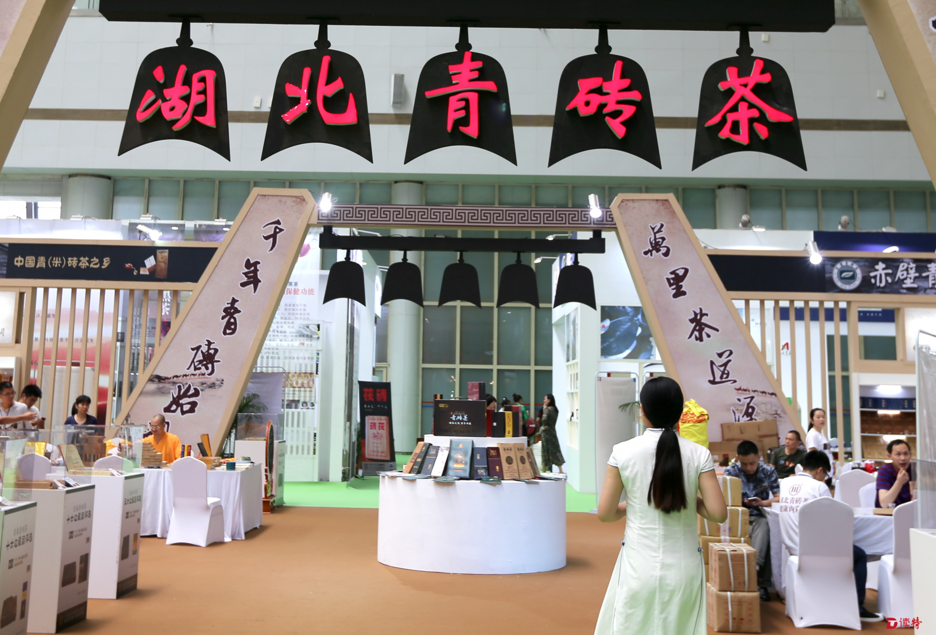 湖北青砖茶为“东莞仓”注入新活力