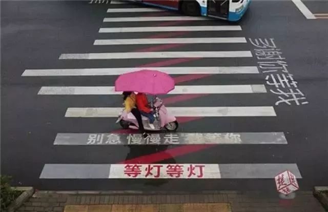 “多谢你等我”！“心”形斑马线你见过么？
