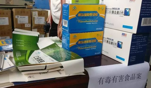 速查！有没有在微信朋友圈买过这些东西......很多不靠谱