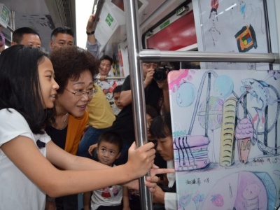 首列“深圳儿童地铁专列”发车！儿童彩绘“乘”地铁