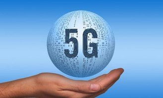 中国5G产业将全面启动 为2020年规模商用提供支撑  
