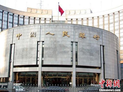 央行年内第三次降准：有何不同？传递哪些政策信号 