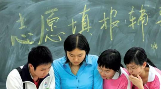 “花钱填报”志愿就能上理想大学？咨询费甚至高达数万元
